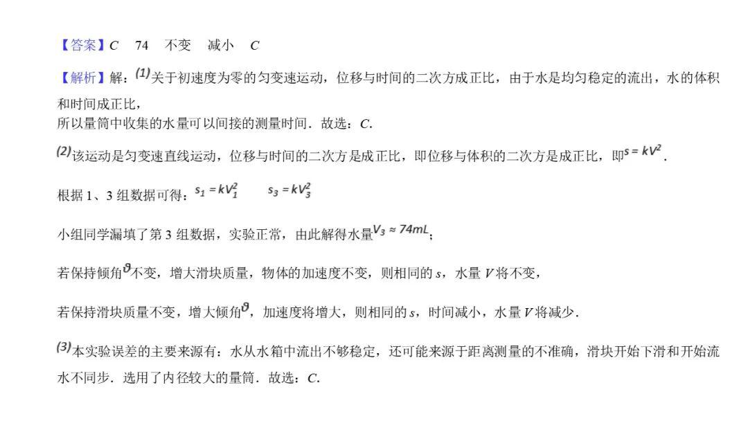王中王资料大全一：GJE549.95标准版深度解析