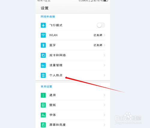 新澳门六和免费资料查询,图库热门解答_便携版FJP235.99