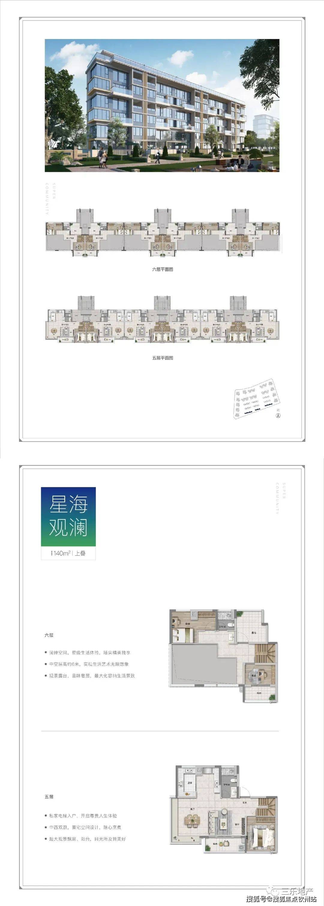 2025资料大全正版资料,最新研究解析说明_先锋版BWH694.97