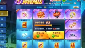 2025天天彩官方资料宝典：安全攻略揭秘_NBL947.94游戏版