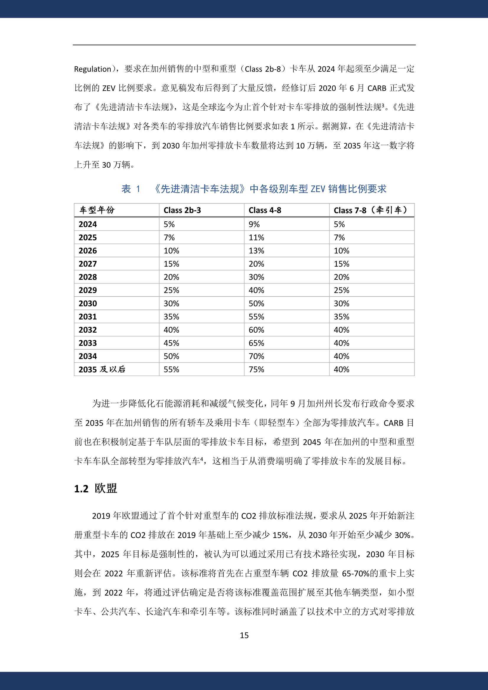 2025香港资料大全正新版,最新研究解析说明_编程版ISU746.29