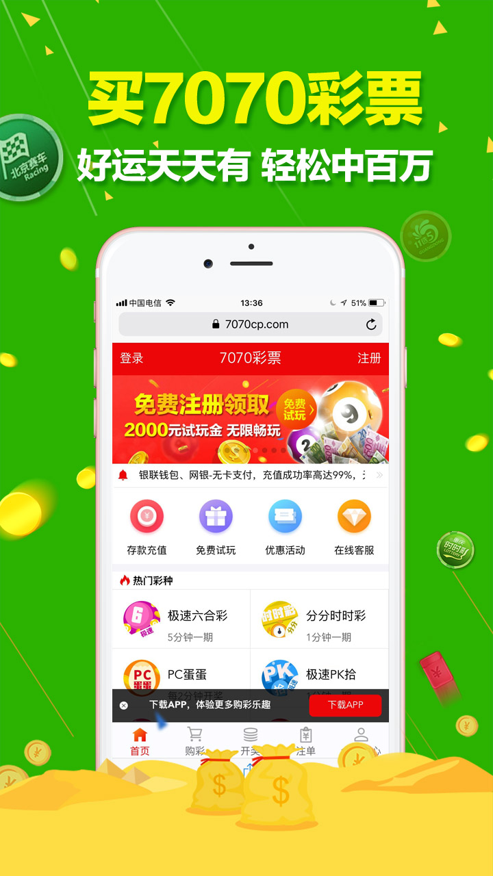初告白 第27页
