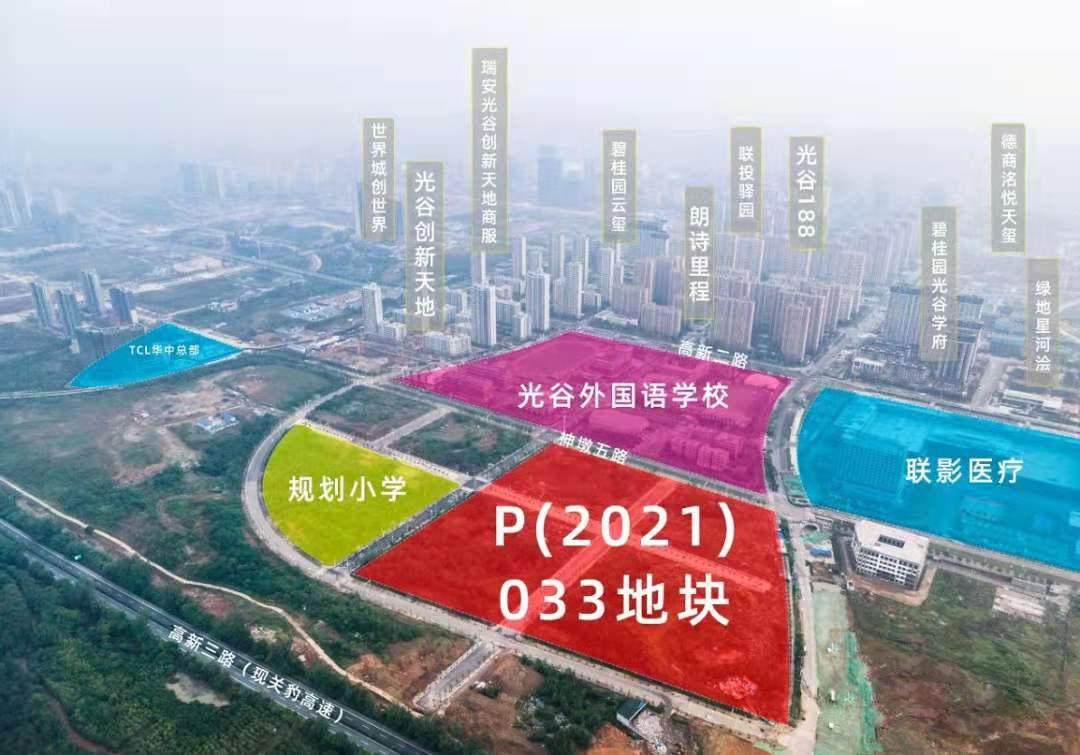 星星打烊 第25页