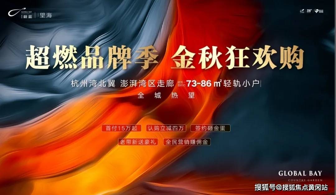 2025新澳门免费正版解读，详尽解析ADC708.24影像版
