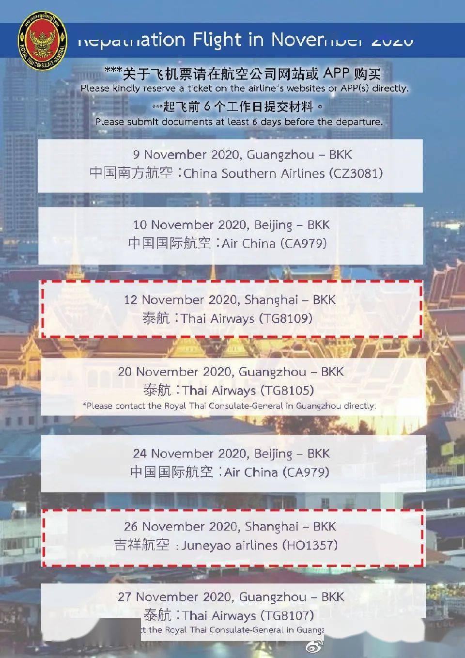 2025澳门免费顶级龙门预测，安全评估攻略视频教程EQV669.63