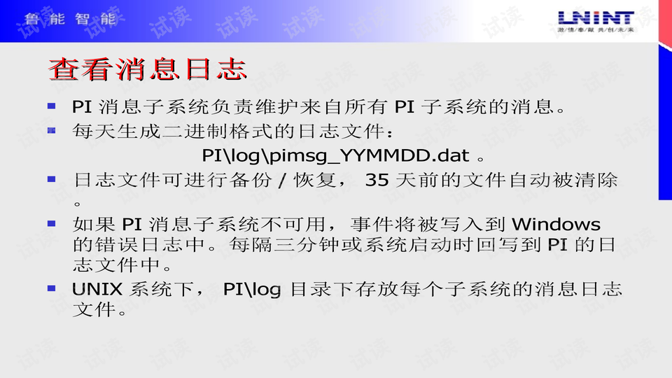 7777788888跑狗图详解：数据资料解读更新版IQY822.16