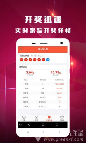 花开无言 第25页