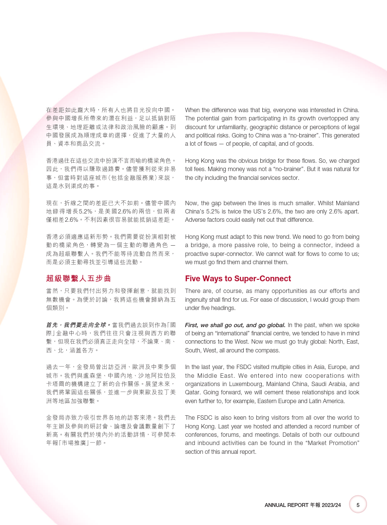 2025香港资讯宝典全新修订，专业实操指南_终极版UDL867.53
