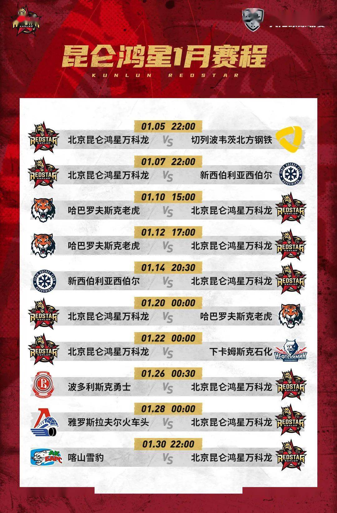 对答如流 第25页