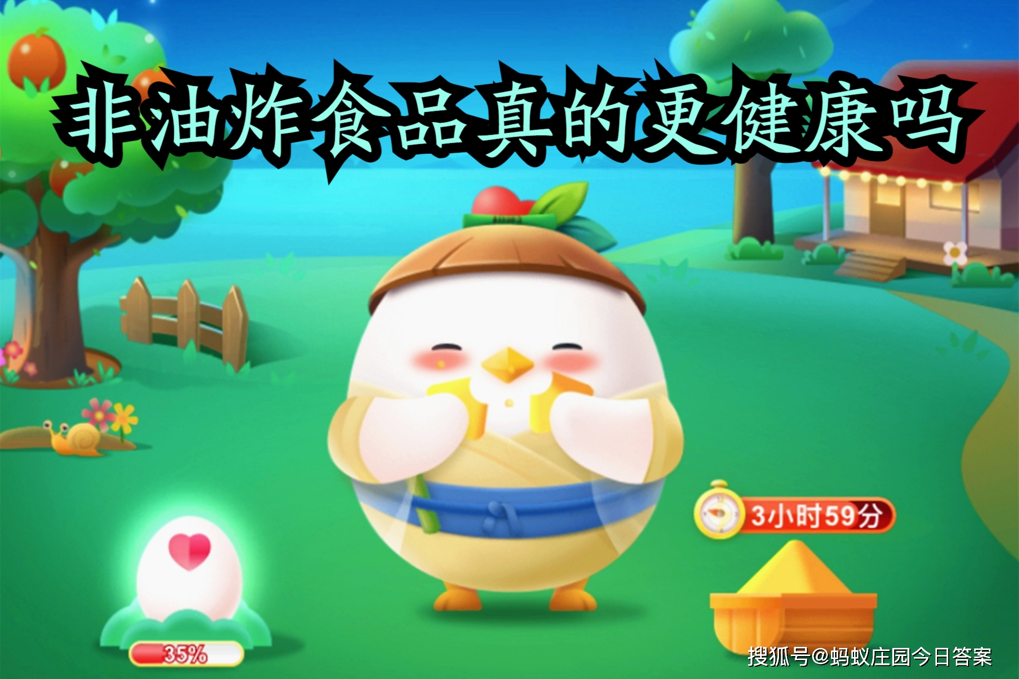 蚂蚁庄园最新高科技产品揭秘，智能生活新篇章，今日答案揭晓！