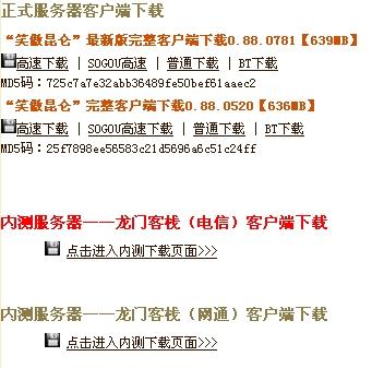 悠然自得 第26页