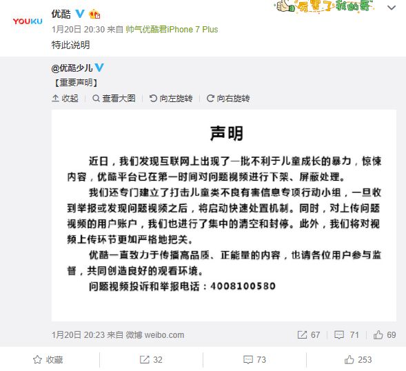 2025新奥门正版资料大全视频,准确资料解释_亲和版OTN872.74