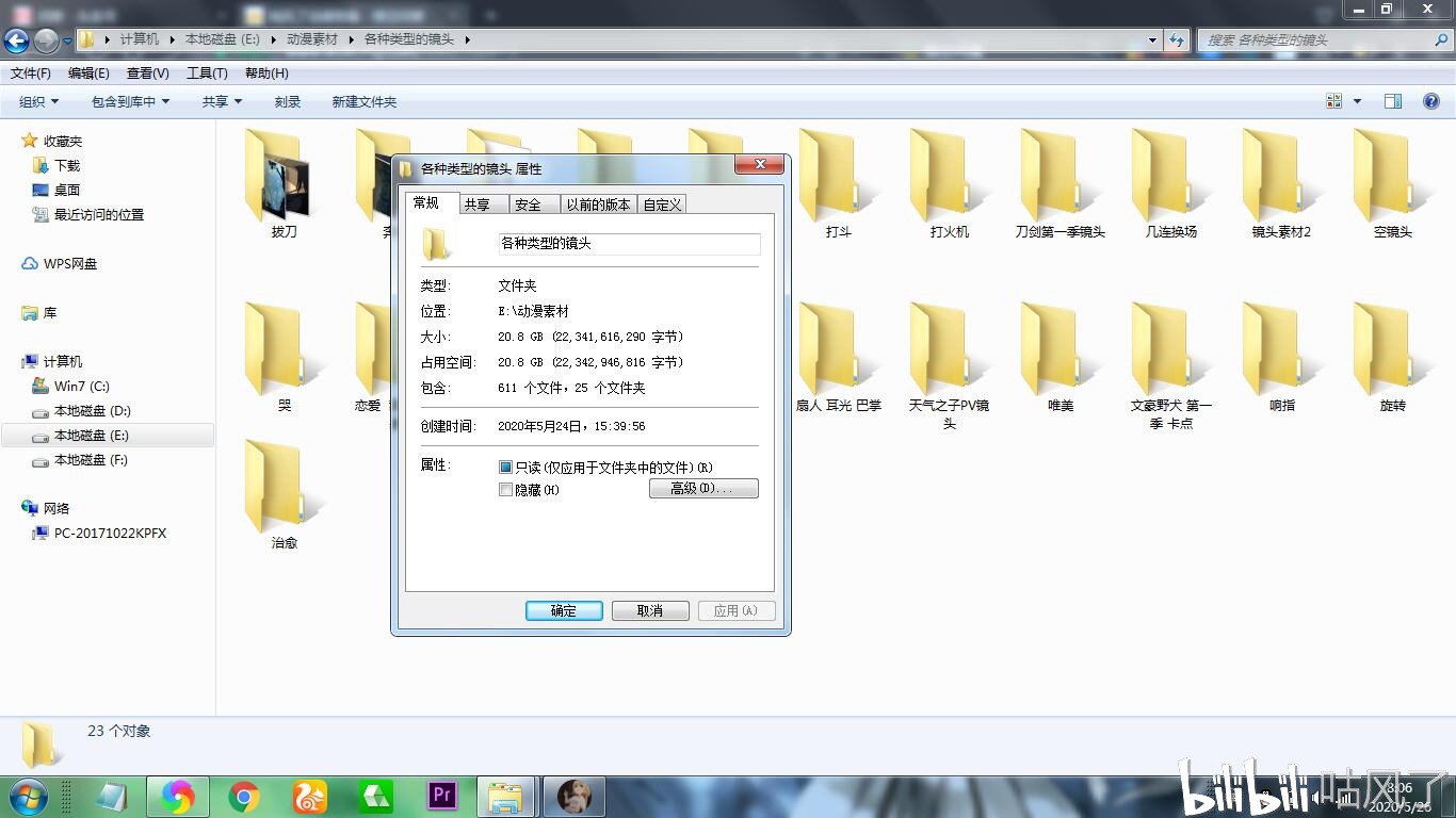 一码中奖管家婆，动态素材方案详解_魔力版CPF708.94
