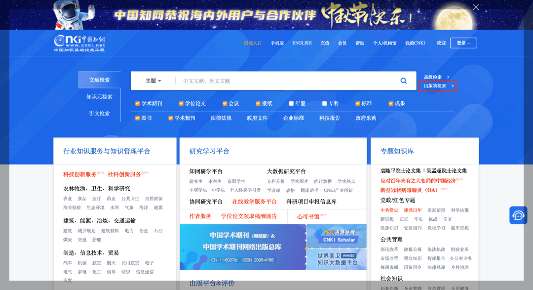 2025新澳免费资料大全浏览器,安全性策略解析_影音版974.91