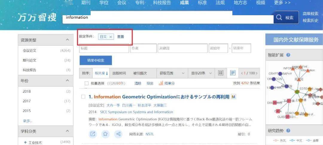 “澳门六和彩资料2025年免费检索第01-32期，权限版DXE617.48资源策略”