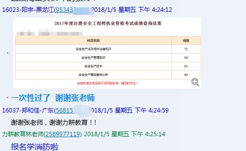 2025澳门今晚开奖结果,安全性策略解析_最佳版MNS367.38