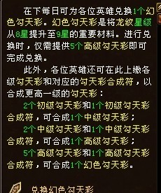 澳门天天彩期期精准龙门客栈,安全解析策略_日常版430.47