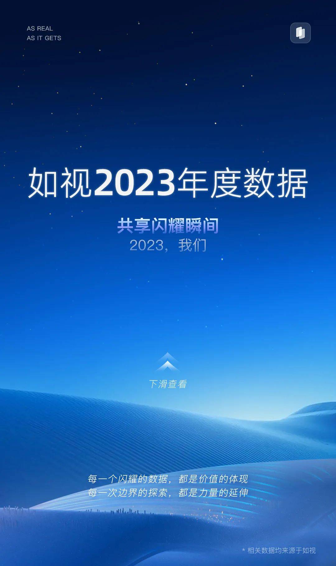 “2025澳新正版资料揭秘：ZKU991.9解谜版安全策略深度剖析”