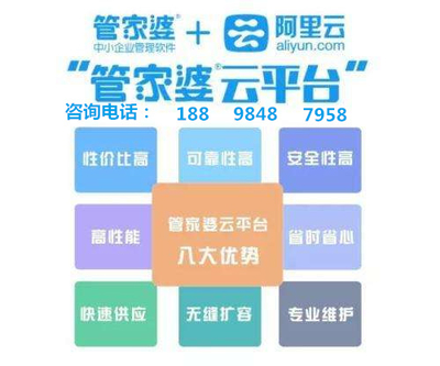 免费管家婆7777788888，热门图库解答_游戏版UAN645.81
