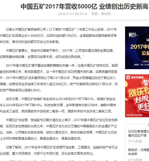 没精打采 第22页