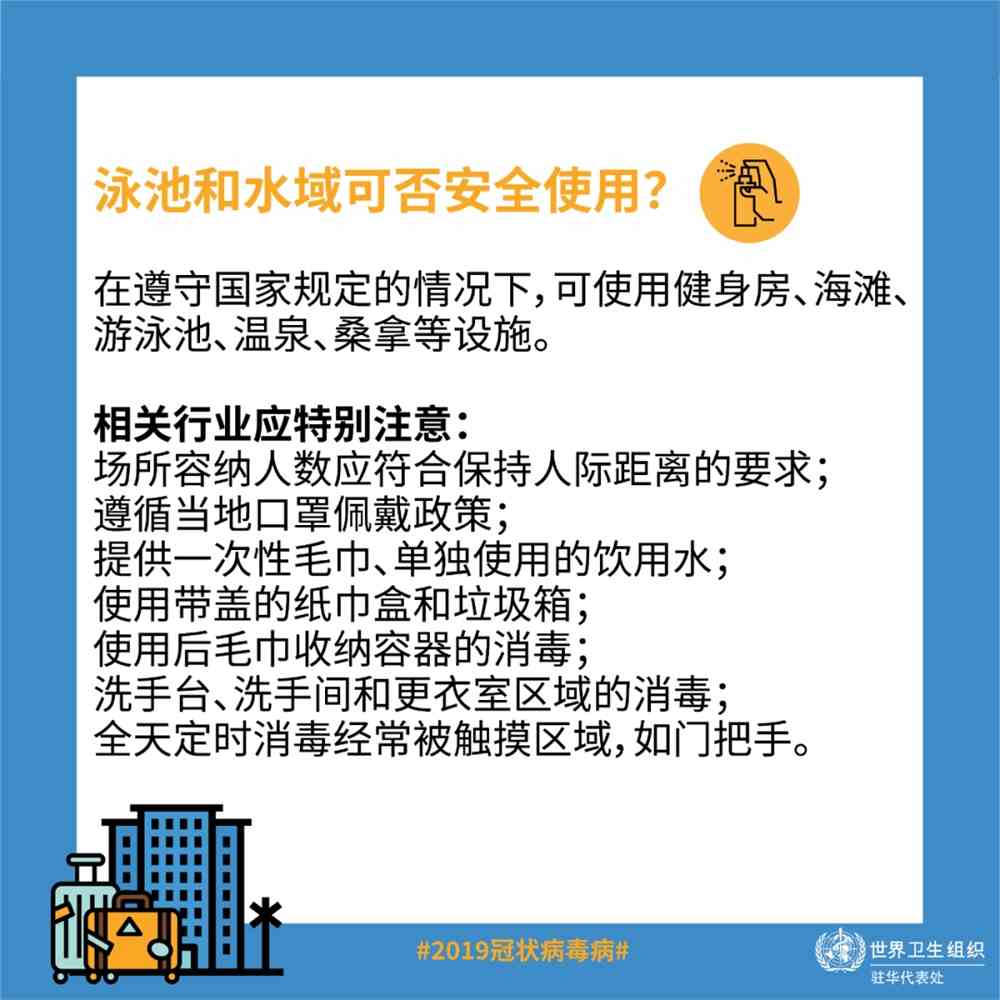 2025澳门天天六开好彩，专家策略安全解读_VQS96.25专业版