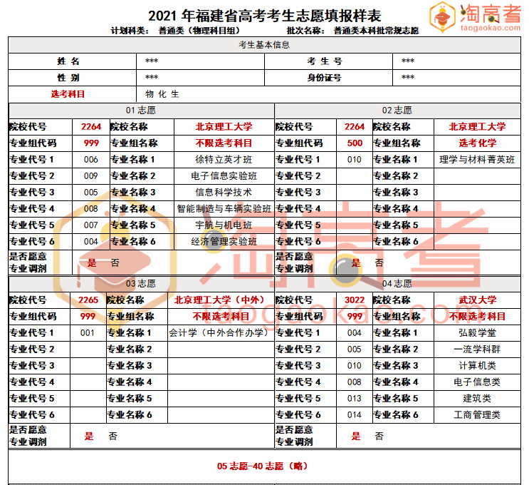 2025年澳门王中王精选解析_超清版DUI208.69详解
