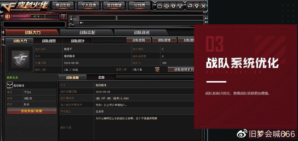 2025新澳版解读：CFV191.5网络版研究新释