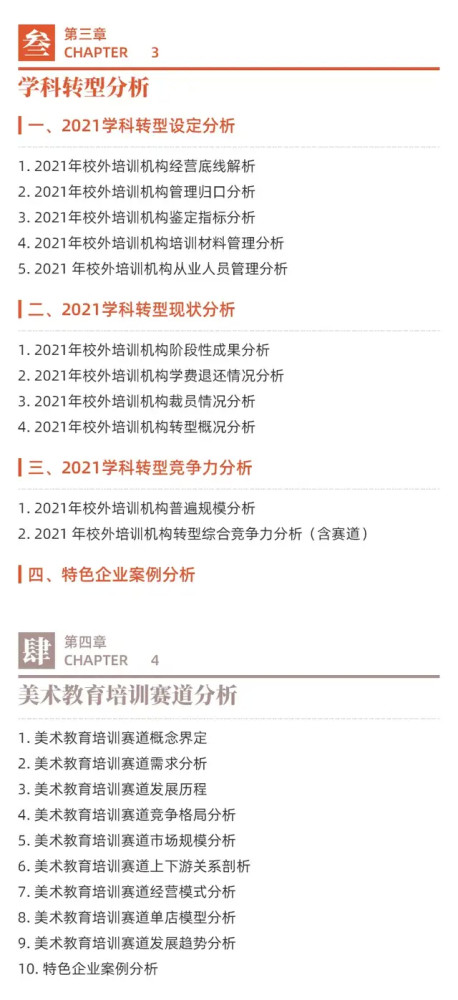 新澳门一肖精准预测，必中绝技JCT835.09，资料详实