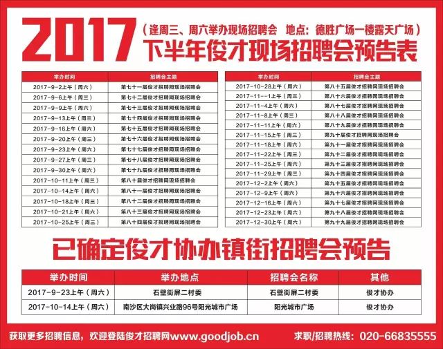 历史上的今日，揭秘什邡护士招聘最新动态，十一月十日宝藏招聘店探秘