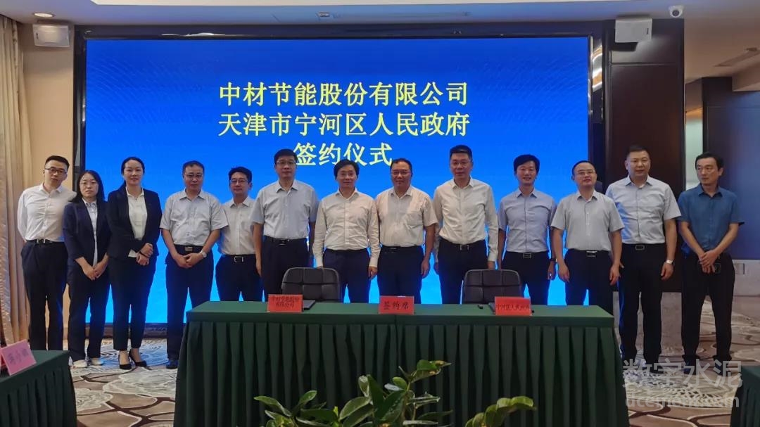 本月中材节能技术更新动态与中材节能最新消息报道