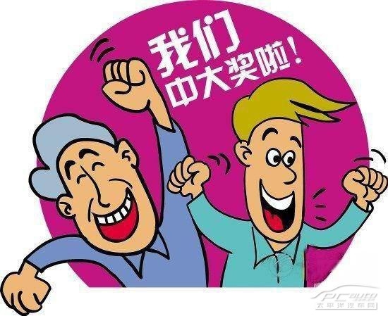 “77778888管家婆大奖揭晓，本期赢家诞生！冒险版ECV929.53揭晓”