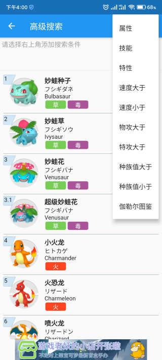 2025澳新正版免费资料宝典，精华解析版UVD684.59迷你版