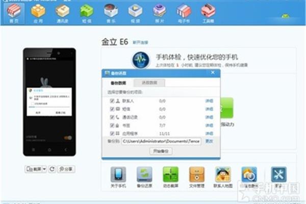 澳门管家婆资料一码一特一,图库热门解答_学习版DKO135.29
