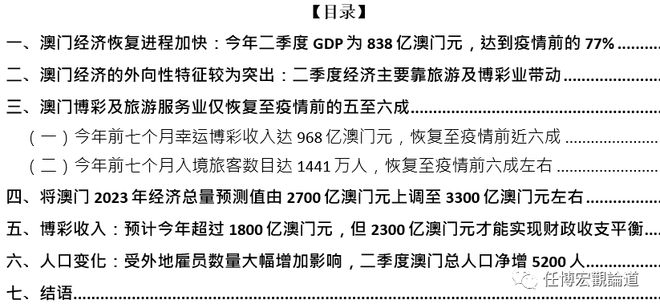 2025澳门正版免费资料车解析：安全设计策略详述_UFH514.94专属版