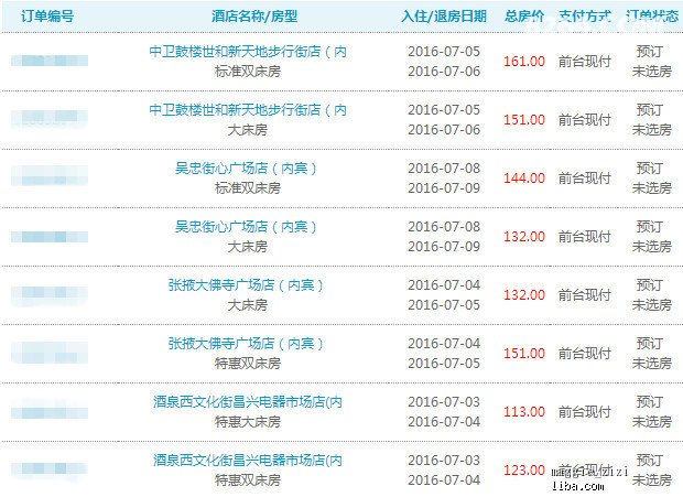 新奥免费资料精准推送：SVK363.15移动版全面解析解答