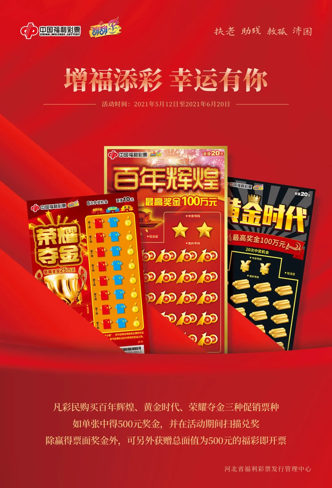 “极致一肖，中奖率百分百，热辣解析定义，纪念版KCJ219.54震撼来袭”