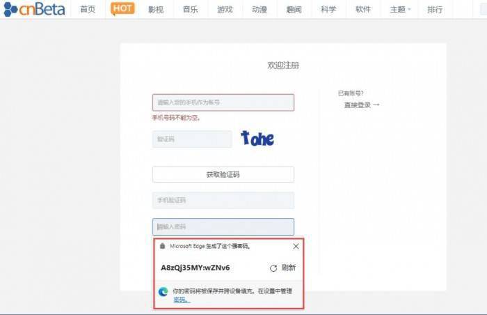 2025新澳免费资料大全浏览器,准确资料解释_官方版PDF595.66