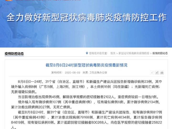 2025澳门特马今晚开奖结果出来,临床医学_上位神祗EVF509.99