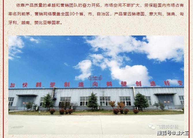 2025年新澳资讯速递：UAX435.2四喜版安全策略评测