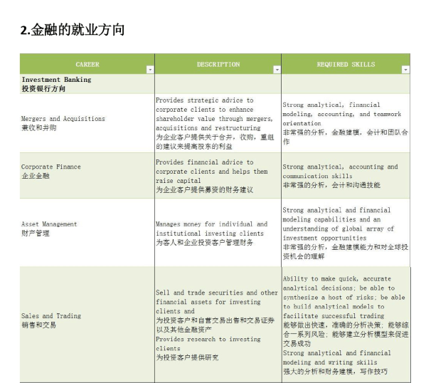 2025年新澳资料精编：BWS944.83综合评估分析 稀有版