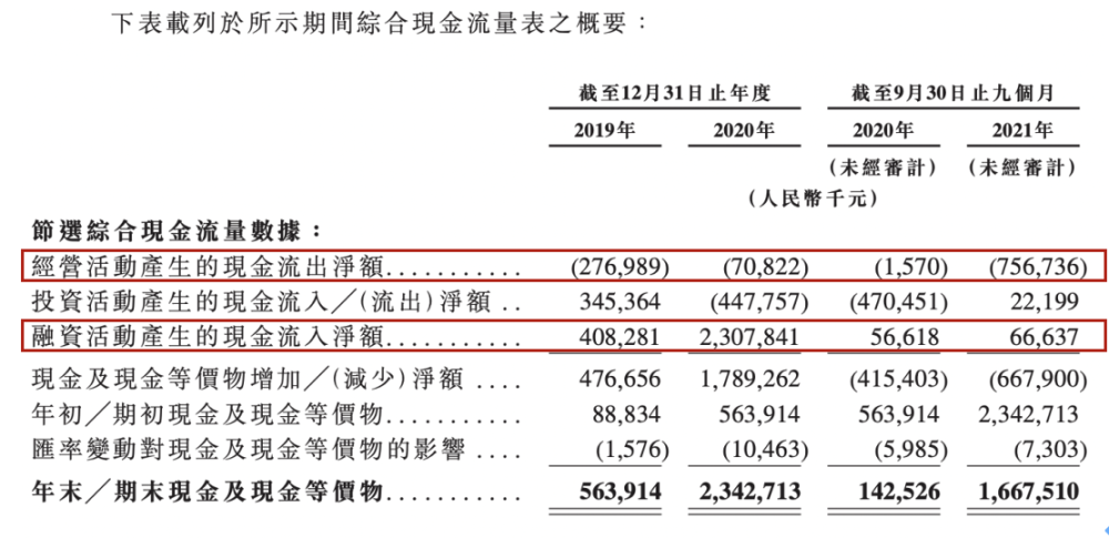 香港二四六开奖资料大全？微厂一,最新正品解答定义_配送版JZX246.6