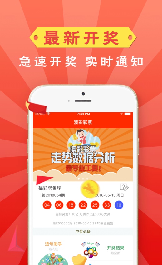 王中王王中王免费资料大全一,最新核心赏析_公积板WIU832.31