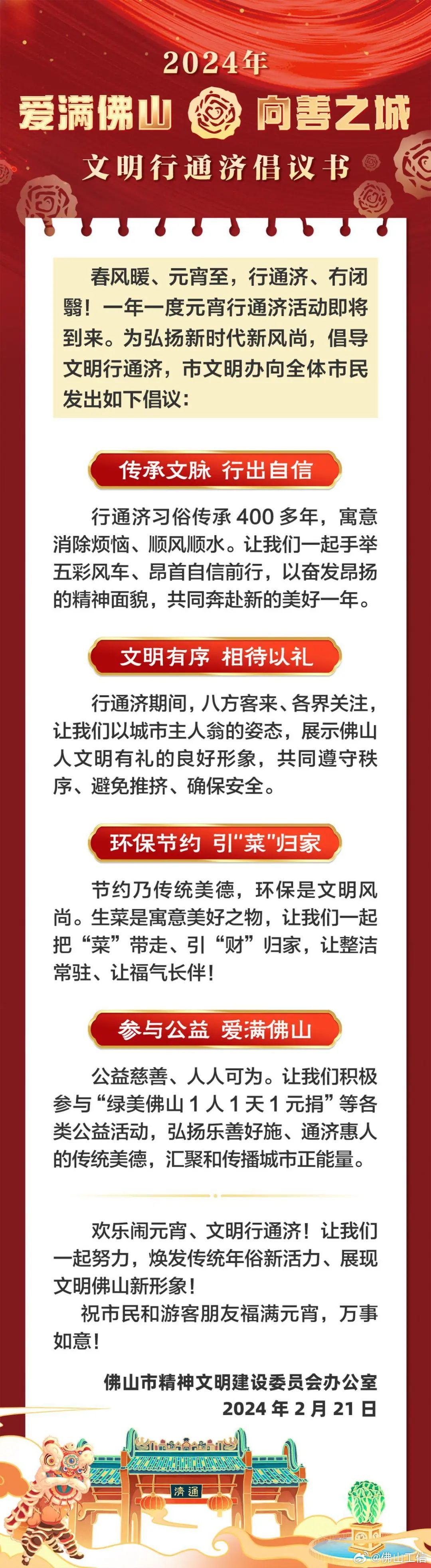“2025澳新正版资料汇总，智慧版ZHD18.36深度解析指南”