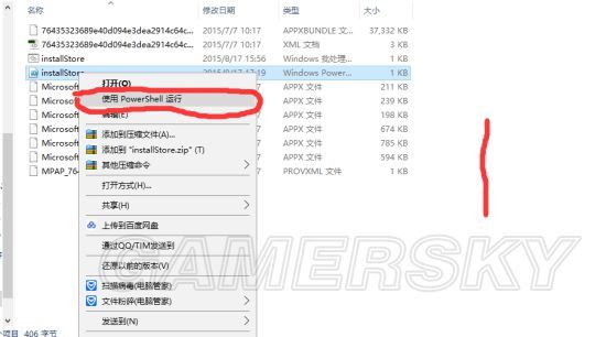 2025免费图库600精选，安全策略精简版ZTR814.88
