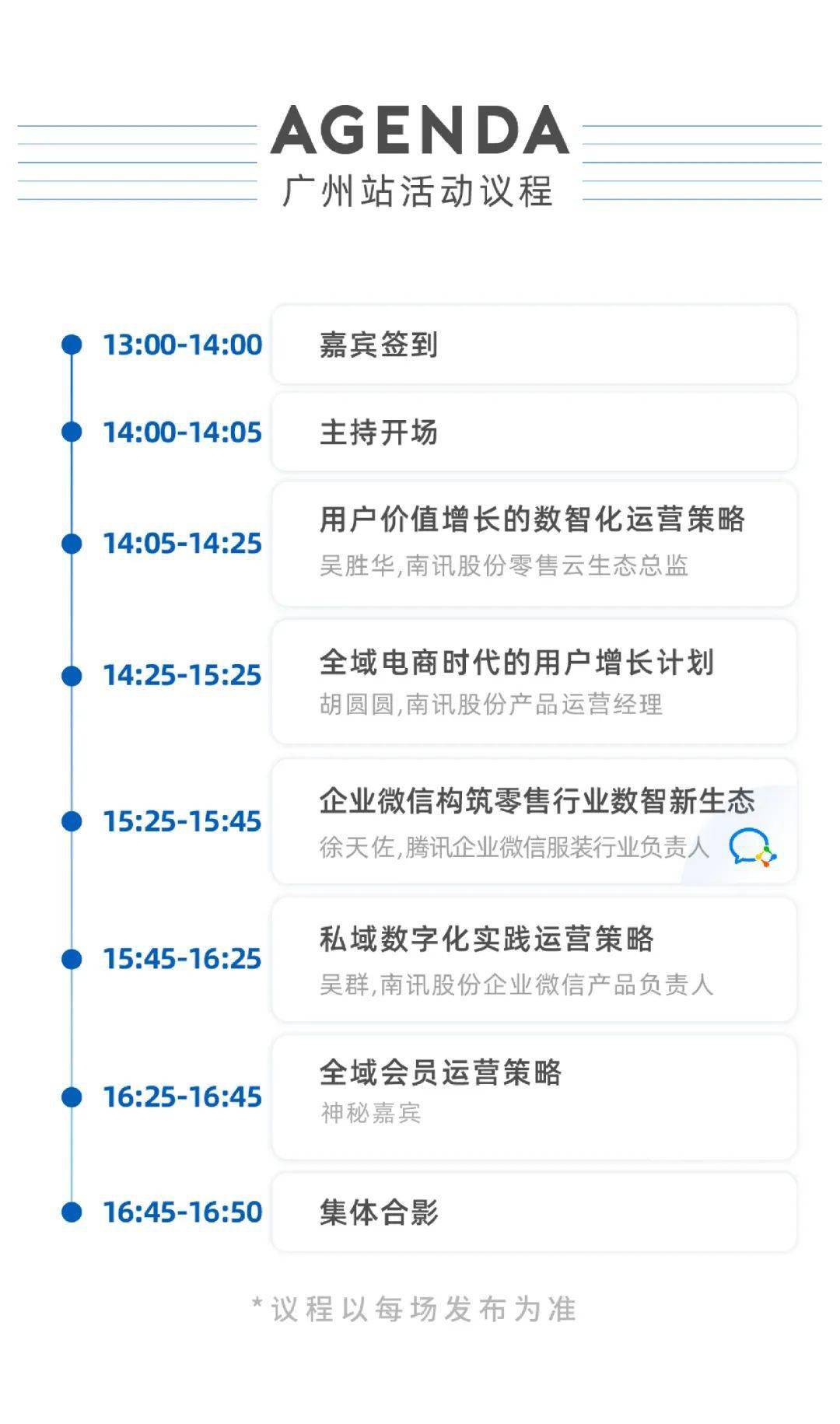 2025澳新资料库免费指南：安全策略与配送版OHT846.83深度解析