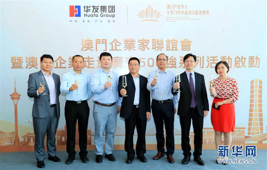 2025澳门天天好彩全集46期，素材动态方案详解_企业版FVC525.58