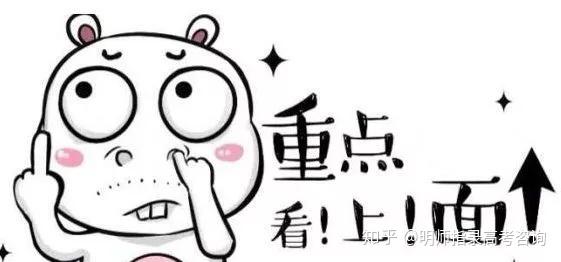 星星打烊 第20页