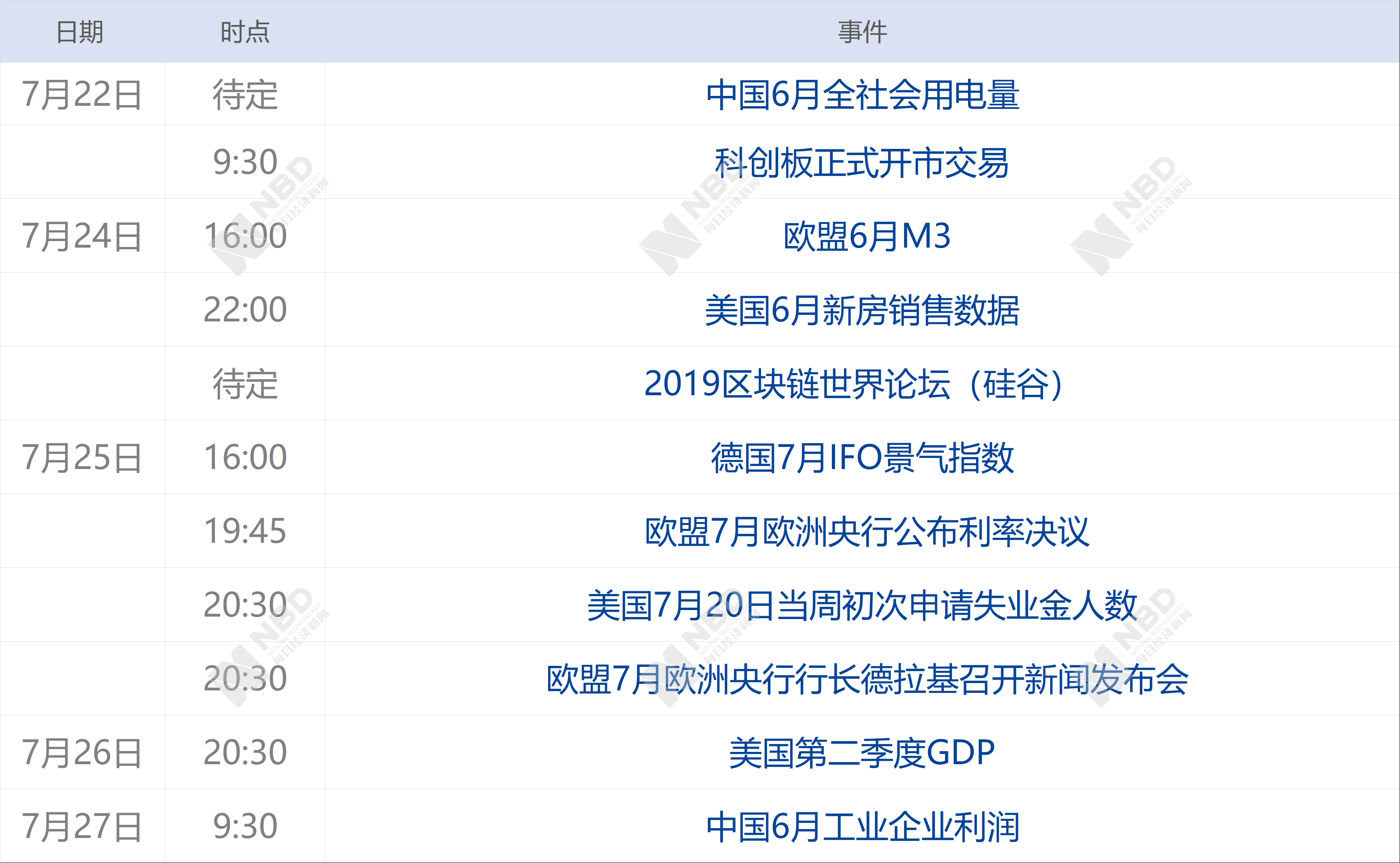 香港今晚开什么特马,全面解答解析_动图版470.11
