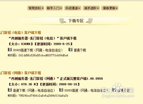 澳门龙门客栈精准图库，动漫版安全策略评估QUL213.53
