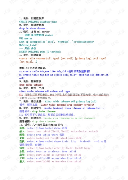 每日新澳开奖资料汇编：三中三数据解读_独家版WLC745.89
